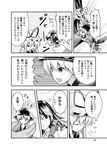  bowl bowl_hat comic dress fan folding_fan greyscale hat highres horns japanese_clothes kijin_seija kimono long_hair minigirl miracle_mallet monochrome multiple_girls satou_yuuki sukuna_shinmyoumaru touhou translated yakumo_yukari 