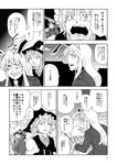  3girls alternate_costume angry animal_ears bow bunny_ears cloud comic emblem frills fume gohei greyscale grin hair_bow hair_tubes hakurei_reimu hat hat_bow jacket kirisame_marisa long_hair looking_back monochrome multiple_girls open_mouth reisen_udongein_inaba short_hair sky smile touhou track_jacket translated umbrella upper_body witch_hat 