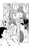  2girls admiral_(kantai_collection) ahoge blush bow bowtie braid comic disappointed floral_background glasses greyscale kantai_collection kashiwagi_kano long_hair makigumo_(kantai_collection) mole mole_under_mouth monochrome multiple_girls on_bed school_uniform single_braid sleepwear smile translated twintails very_long_hair yuugumo_(kantai_collection) 