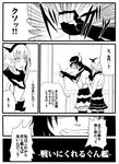  bare_shoulders comic elbow_gloves gloves greyscale headgear highres jiroo kantai_collection long_hair monochrome multiple_girls mutsu_(kantai_collection) nagato_(kantai_collection) short_hair skirt thighhighs translated two-tone_background 