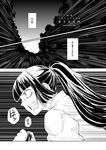  1girl clenched_teeth comic fujiwara_no_mokou_(young) greyscale long_hair monochrome partially_translated ponytail solo sweat teeth touhou translation_request 