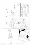  comic greyscale he-class_light_cruiser kantai_collection monochrome sazanami_(kantai_collection) shimazaki_mujirushi shinkaisei-kan translated 