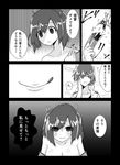  1girl :q admiral_(kantai_collection) blush breasts check_translation comic greyscale hand_on_another's_face highres imminent_rape japanese_clothes kantai_collection kimono large_breasts monochrome partially_translated photo_(object) ripping smile souryuu_(kantai_collection) tongue tongue_out translation_request twintails yandere yokai 