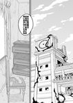  chair clock clock_tower comic fuuzasa greyscale highres ivy monochrome no_humans touhou tower translated 