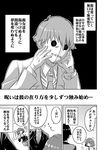  1girl comic greyscale idolmaster idolmaster_cinderella_girls monochrome nise_pakuman-san producer_(idolmaster_cinderella_girls_anime) takagaki_kaede translated 