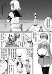  2girls character_request chinese comic enterprise_(pacific) glasses greyscale hair_bun hat highres monochrome multiple_girls open_mouth original pacific thighhighs translated uss_enterprise_(cv-6) uss_pennsylvania_(bb-38) y.ssanoha |_| 