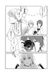  2boys angel_beats! camera comic greyscale hinata_(angel_beats!) leek11 long_hair monochrome multiple_boys otonashi_(angel_beats!) short_hair translated wheelchair yui_(angel_beats!) 