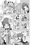  comic greyscale idolmaster idolmaster_cinderella_girls kanzaki_ranko mole mole_under_eye monochrome multiple_girls nise_pakuman-san partially_translated takagaki_kaede translation_request 