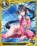  argyle argyle_background belt blue_hair breasts card_(medium) chess_piece cleavage detached_sleeves hair_ribbon halftone halftone_background high_school_dxd himejima_akeno huge_breasts long_hair looking_at_viewer magic_circle midriff navel official_art parted_lips pink_legwear ponytail purple_eyes queen_(chess) ribbon solo thighhighs thong trading_card underboob very_long_hair 