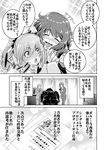  3girls comic greyscale idolmaster idolmaster_cinderella_girls imanishi_(idolmaster) kanzaki_ranko mole mole_under_eye monochrome multiple_boys multiple_girls nise_pakuman-san producer_(idolmaster_cinderella_girls_anime) senkawa_chihiro takagaki_kaede 