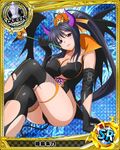  argyle argyle_background artist_request bat_wings black_hair black_legwear boots breasts card_(medium) character_name chess_piece crossed_legs crown gloves halftone halftone_background halloween halloween_costume high_school_dxd himejima_akeno horn kneehighs large_breasts legs long_hair loose_thighhigh magic_circle official_art over-kneehighs pale_skin panties ponytail purple_eyes queen_(chess) smile solo thigh_boots thighhighs torn_clothes trading_card underwear very_long_hair wand wings 
