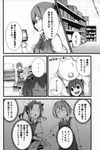  2girls :d arms_up bottle carrying carrying_overhead carton closed_eyes comic doujinshi fang food gloves greyscale hair_ornament hair_ribbon headgear highres ichifuji_nitaka_(phase_nine) jar jitome kagerou_(kantai_collection) kantai_collection label monochrome multiple_girls neck_ribbon open_mouth pleated_skirt pocket ponytail ribbon school_uniform shelf shiranui_(kantai_collection) shopping_basket short_hair short_sleeves skirt smile stretch translated triangle_mouth twintails vest yukikaze_(kantai_collection) 