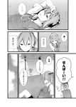  bike_shorts comic doujinshi gloves greyscale hair_ornament ichifuji_nitaka_(phase_nine) kantai_collection monochrome multiple_girls neck_ribbon ponytail power_lines ribbon school_uniform shiranui_(kantai_collection) short_sleeves speech_bubble telephone_pole translated vest waking_up yukikaze_(kantai_collection) 