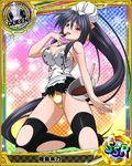  black_legwear breasts card_(medium) character_name chef_hat chef_uniform chess_piece chocolate hat high_school_dxd himejima_akeno large_breasts licking long_hair mixing_bowl official_art panties ponytail queen_(chess) solo thighhighs toque_blanche torn_clothes trading_card underwear very_long_hair 