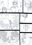  2girls admiral_(kantai_collection) akagi_(kantai_collection) carrying comic greyscale highres japanese_clothes johnnysendai kaga_(kantai_collection) kantai_collection long_hair monochrome multiple_girls sick side_ponytail sweat translated under_covers younger 