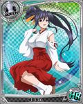 :d artist_request black_hair brown_eyes card_(medium) character_name chess_piece hakama high_school_dxd himejima_akeno japanese_clothes long_hair miko official_art open_mouth ponytail queen_(chess) red_hakama ribbon-trimmed_sleeves ribbon_trim smile solo trading_card very_long_hair 