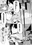  6+girls akagi_(kantai_collection) arrow clenched_hand comic emphasis_lines glasses greyscale hair_ornament hairband hairpin haruna_(kantai_collection) hiei_(kantai_collection) ichiei kaga_(kantai_collection) kantai_collection kirishima_(kantai_collection) kongou_(kantai_collection) loudspeaker monochrome multiple_girls nagato_(kantai_collection) ribbon_trim short_hair sweatdrop translation_request 