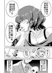  comic greyscale idolmaster idolmaster_cinderella_girls kanzaki_ranko mole mole_under_eye monochrome multiple_girls nise_pakuman-san takagaki_kaede translated 