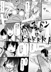  &gt;_&lt; @_@ ^_^ akagi_(kantai_collection) blush_stickers character_request closed_eyes comic flight_deck fusou_(kantai_collection) greyscale hiei_(kantai_collection) ichiei jewelry jitome kaga_(kantai_collection) kantai_collection kongou_(kantai_collection) monochrome multiple_girls ring side_ponytail translation_request wedding_band yamashiro_(kantai_collection) 