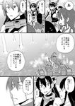  a ahoge akagi_(kantai_collection) comic greyscale ichiei jitome kaga_(kantai_collection) kantai_collection kongou_(kantai_collection) monochrome multiple_girls nagato_(kantai_collection) quiver translation_request |_| 