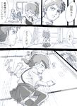  2girls admiral_(kantai_collection) aircraft airplane akagi_(kantai_collection) collapsed comic greyscale highres japanese_clothes johnnysendai kaga_(kantai_collection) kantai_collection long_hair monochrome multiple_girls side_ponytail thighhighs translated younger 