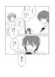  angel_beats! camera comic greyscale hinata_(angel_beats!) leek11 monochrome multiple_boys otonashi_(angel_beats!) short_hair translated 