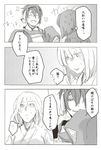  1girl bad_id bad_pixiv_id closed_eyes comic enyon_moon5 female_saniwa_(touken_ranbu) greyscale japanese_clothes mikazuki_munechika monochrome saniwa_(touken_ranbu) short_hair smile smirk touken_ranbu translation_request 