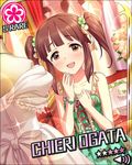  artist_request bracelet brown_eyes brown_hair card_(medium) character_name clover dress four-leaf_clover hair_ribbon idolmaster idolmaster_cinderella_girls jewelry mannequin official_art ogata_chieri ribbon short_hair solo tears twintails white_dress 
