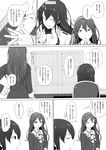  ashigara_(kantai_collection) comic door empty_eyes female_admiral_(kantai_collection) gloves greyscale highres kantai_collection long_hair monochrome multiple_girls niwatazumi tatebayashi_sakurako translated uniform 