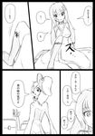  comic female_admiral_(kantai_collection) greyscale highres kantai_collection monochrome multiple_girls ogawa_shou translated yamato_(kantai_collection) 