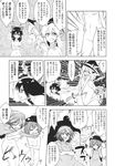  :o blush bow braid breasts broom check_translation clenched_hand closed_eyes comic covering covering_breasts crossed_arms flat_chest greyscale hair_bow hair_tubes hakurei_reimu hand_on_hip hat highres jeno kijin_seija kirisame_marisa laughing monochrome multiple_girls nude open_mouth small_breasts smile sukuna_shinmyoumaru touhou translation_request witch_hat 