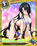  artist_request black_hair blue-framed_eyewear bracelet breasts brown_eyes card_(medium) character_name chess_piece cleavage glasses high_school_dxd jewelry large_breasts long_hair official_art queen_(chess) shinra_tsubaki solo swimsuit torn_clothes torn_swimsuit trading_card very_long_hair 