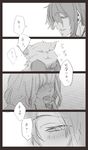  1girl bad_id bad_pixiv_id blush cat comic enyon_moon5 female_saniwa_(touken_ranbu) gloves greyscale hair_over_eyes japanese_clothes mikazuki_munechika monochrome open_mouth saniwa_(touken_ranbu) short_hair smile touken_ranbu translated 