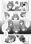  anger_vein animal_ears bottle check_translation comic disembodied_head drinking evil_grin evil_smile greyscale grin highres imaizumi_kagerou incoming_attack long_hair monochrome multiple_girls partially_translated sekibanki short_hair smile tears touhou translation_request wolf_ears zounose 