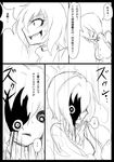  2girls anger_vein breasts comic dark_persona female_abyssal_admiral_(kantai_collection) greyscale highres kantai_collection monochrome multiple_girls ogawa_shou sharp_teeth shinkaisei-kan small_breasts teeth translated yamato_(kantai_collection) 