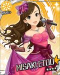  artist_request brown_hair card_(medium) character_name earrings elbow_gloves etou_misaki_(idolmaster) gloves green_eyes hair_ornament idolmaster idolmaster_cinderella_girls jewelry long_hair microphone necklace official_art orange_background solo sparkle sun_(symbol) 