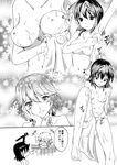  arm_up armpits bathing breasts check_translation collarbone comic eighth_note foam greyscale hair_tubes hakurei_reimu inui_gonta izayoi_sakuya looking_down monochrome multiple_girls musical_note navel nipples nude rubbing short_hair small_breasts smile spitting touhou towel translation_request water 