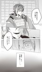  1girl bad_id bad_pixiv_id comic enyon_moon5 female_saniwa_(touken_ranbu) gloves greyscale japanese_clothes mikazuki_munechika monochrome saniwa_(touken_ranbu) short_hair smirk touken_ranbu translation_request 