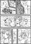  1girl comic genderswap greyscale moneybag monochrome original short_hair store_clerk translation_request treasure yosaku_(roach) 