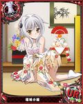  card_(medium) cat_hair_ornament character_name chess_piece fan floral_print grey_hair hair_ornament high_school_dxd japanese_clothes kimono looking_at_viewer off_shoulder official_art rook_(chess) silver_hair solo torn_clothes toujou_koneko trading_card white_legwear yellow_eyes 