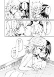  2girls :o :p bathing blush bow braid breast_grab breast_squeeze breasts check_translation closed_eyes collarbone comic eye_contact frown grabbing greyscale hair_bow hakurei_reimu head_out_of_frame heart hug inui_gonta izayoi_sakuya licking looking_at_another medium_breasts monochrome multiple_girls nipple_licking nipples nude parted_lips short_hair small_breasts speech_bubble spoken_ellipsis talking tongue tongue_out touhou translation_request twin_braids water yuri 