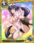  artist_request black_hair black_panties breasts card_(medium) character_name chess_piece cleavage garter_straps hat high_school_dxd himejima_akeno huge_breasts long_hair nurse nurse_cap official_art panties ponytail queen_(chess) solo syringe thighhighs torn_clothes trading_card underwear very_long_hair 
