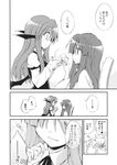  :d ^_^ armband bat_wings closed_eyes collared_shirt comic cup dress_shirt embarrassed eye_contact greyscale head_wings highres koakuma long_hair long_sleeves looking_at_another low_wings monochrome multiple_girls necktie no_hat no_headwear open_mouth patchouli_knowledge satou_kibi shirt smile teacup touhou translated vest wide-eyed wings yuri 