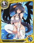  argyle argyle_background ass blush boots breasts card_(medium) character_name chess_piece choker demon_wings halftone halftone_background hand_on_breast hand_on_hip high_school_dxd himejima_akeno large_breasts long_hair magic_circle official_art orange_ribbon over-kneehighs panties ponytail queen_(chess) ribbon smile solo thigh_boots thighhighs thighs trading_card underwear white_footwear white_legwear wings 