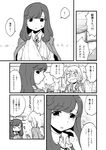  arm_sling cast clenched_hand comic flying_sweatdrops greyscale kamui87 monochrome multiple_girls original sweat translation_request trembling 