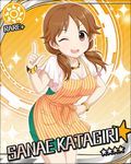 ;d apron artist_request bracelet brown_eyes brown_hair card_(medium) character_name idolmaster idolmaster_cinderella_girls jewelry katagiri_sanae necklace official_art one_eye_closed open_mouth orange_background pointing short_twintails smile solo sparkle sun_(symbol) twintails 