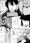  comic elbow_gloves emphasis_lines female_admiral_(kantai_collection) gloves greyscale hairband headgear ichiei kantai_collection long_hair monochrome multiple_girls nagato_(kantai_collection) translation_request 