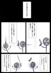  comic commentary_request greyscale gun handgun highres kantai_collection monochrome motion_lines ogawa_shou sword translated weapon 