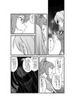  braid chinese_clothes comic fuuzasa greyscale hair_bobbles hair_ornament highres hong_meiling long_hair monochrome multiple_girls onozuka_komachi short_hair surprised touhou translated twin_braids two_side_up 