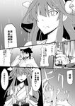  comic emphasis_lines female_admiral_(kantai_collection) gloves greyscale hair_over_one_eye hand_over_eye ichiei kantai_collection kongou_(kantai_collection) monochrome multiple_girls shaded_face translation_request 